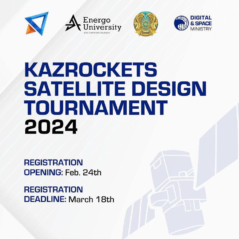 хакатон KAZROCKETS SATELLITE DESIGN TOURNAMENT 2024