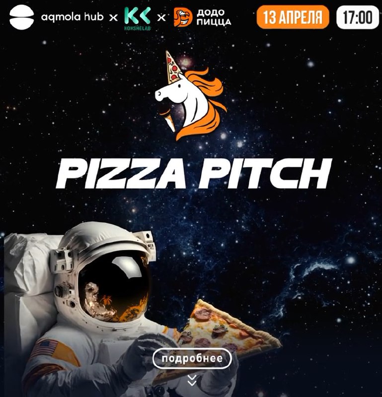 Pizza Pitch Day