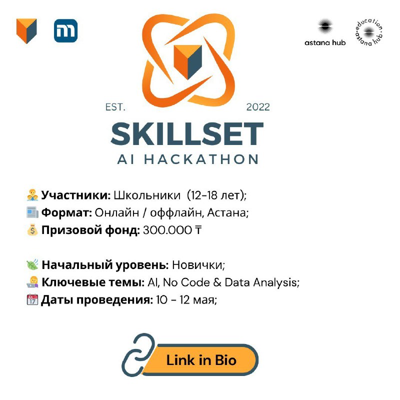 Skillset AI Hackathon