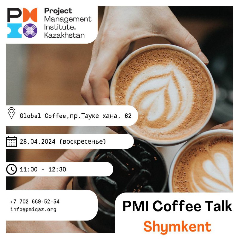 PM Coffee Talk