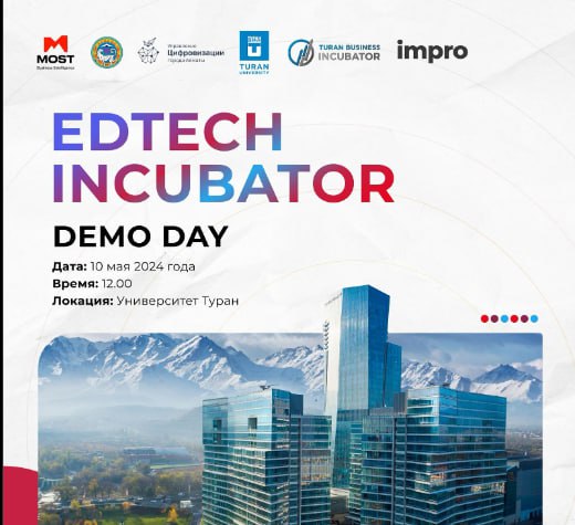 Demo Day образовательных стартапов
