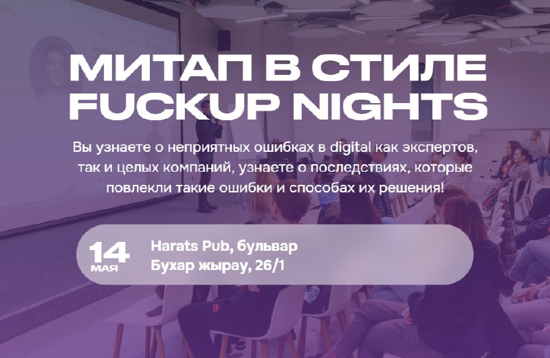 Digital Meetup Make It Global