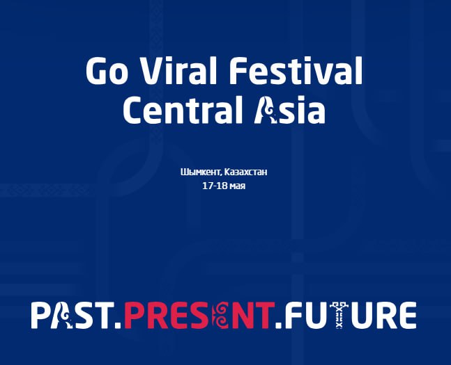 GoViral Shymkent