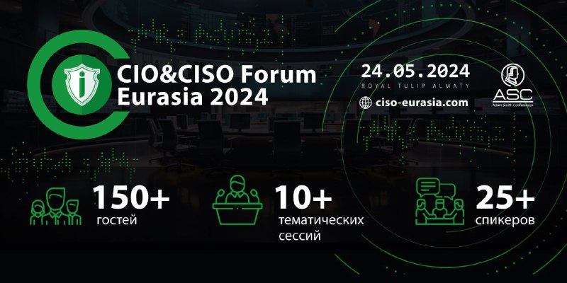 CIO & CISO Forum Eurasia 2024