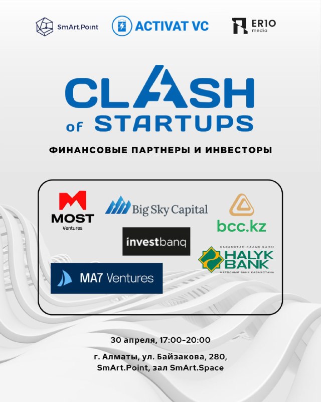 Clash of Startups 2