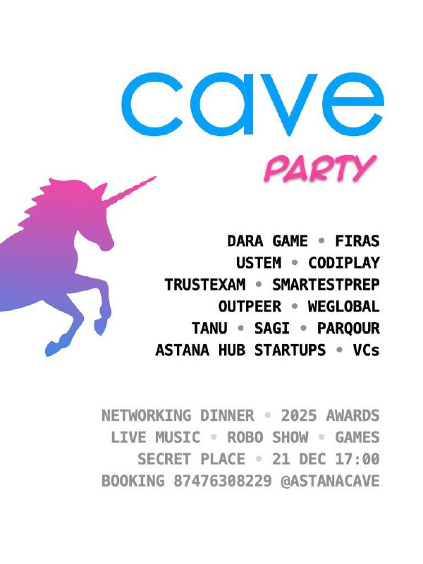 Startup Cave Party