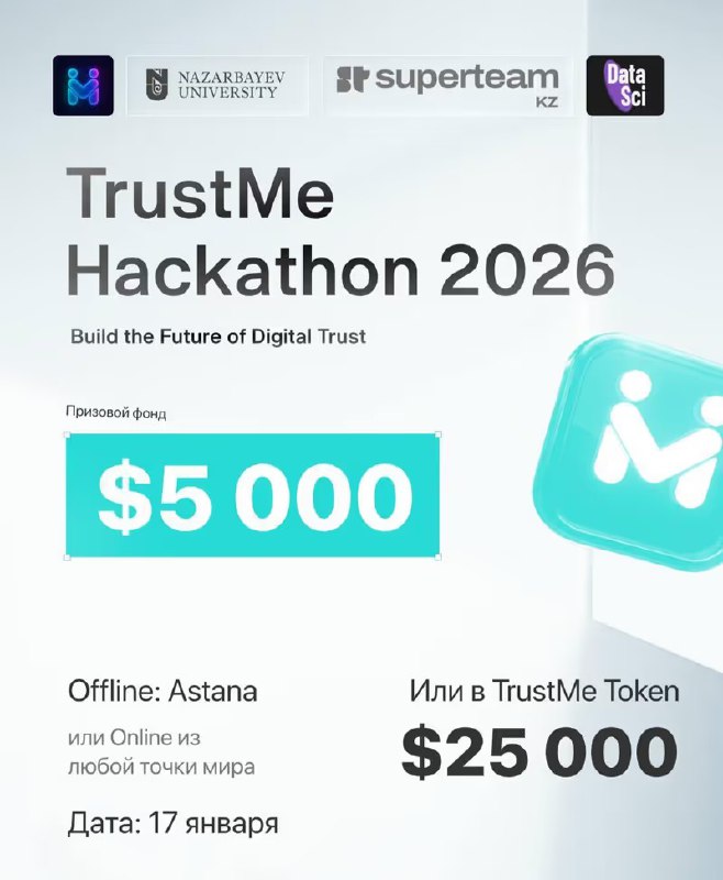 TrustMe Hackathon 2026