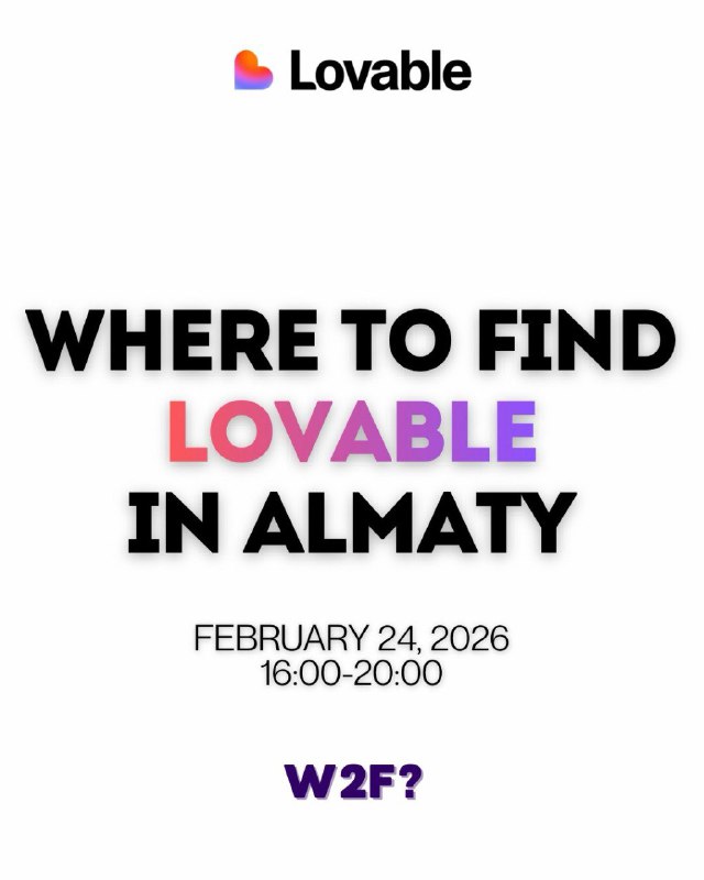 MEETUP LOVABLE