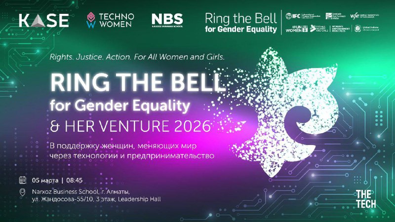 HerVenture 2026 × KASE | Ring the Bell for Her Venture