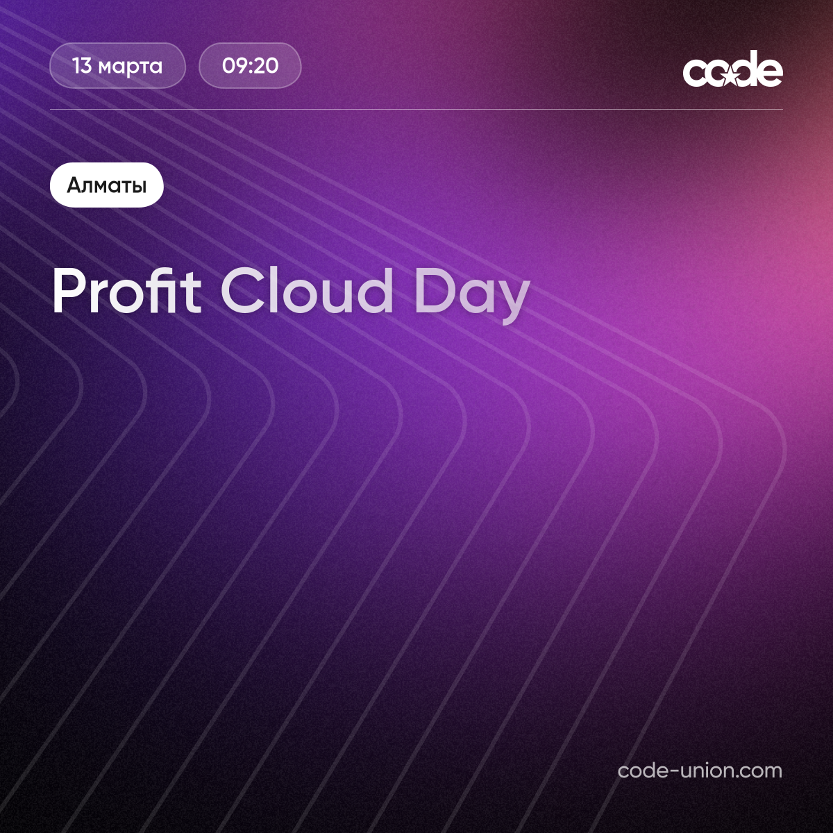 Profit Cloud Day
