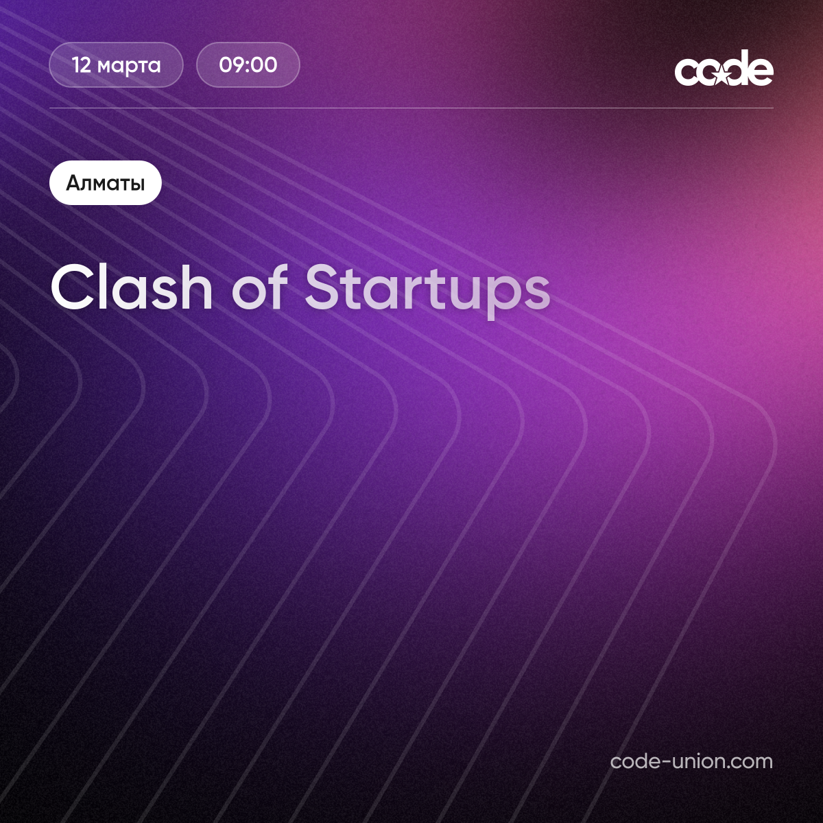 Clash of Startups