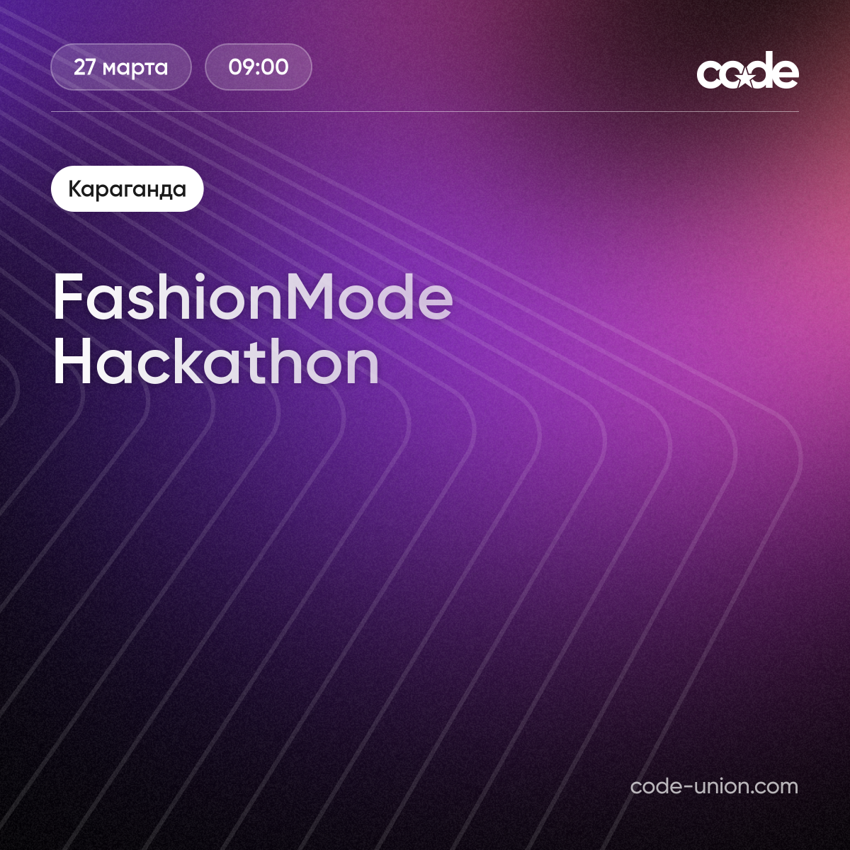 FashionMode Hackathon