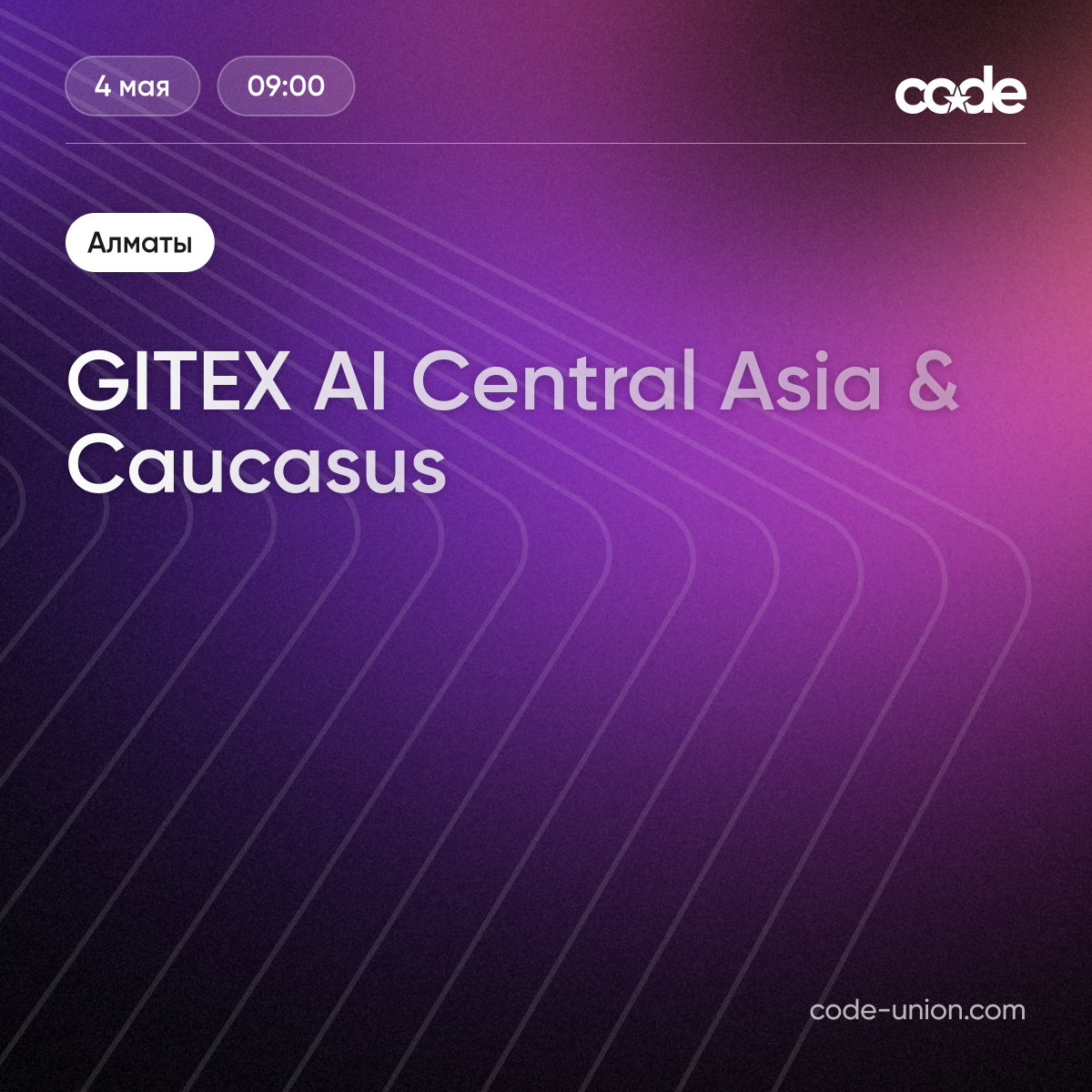 GITEX AI Central Asia & Caucasus