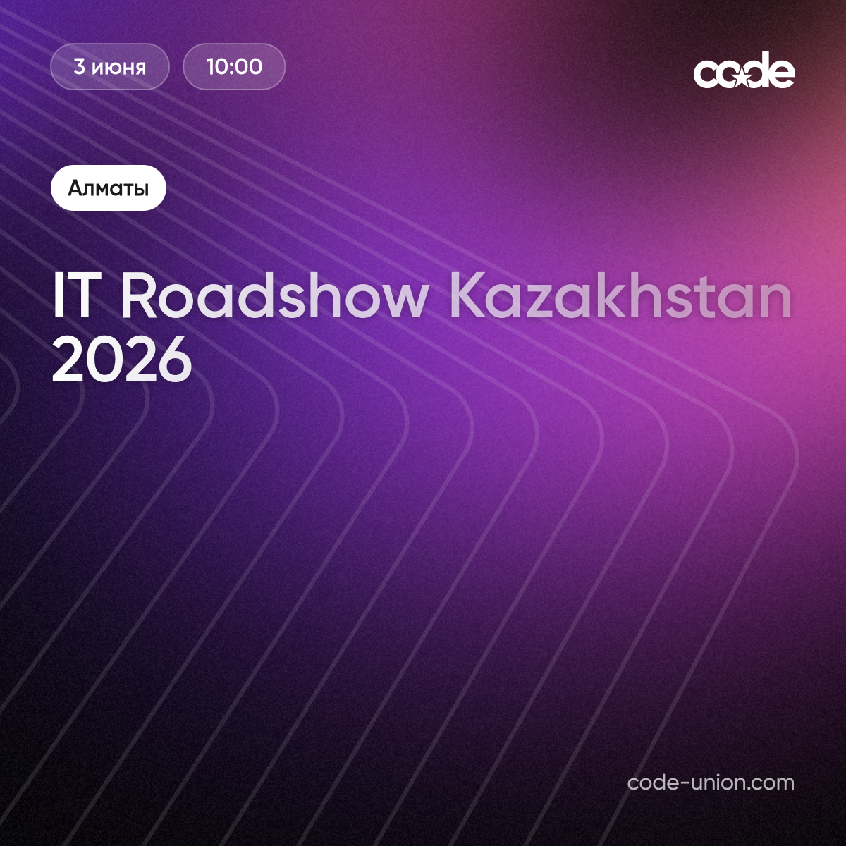 IT Roadshow Kazakhstan 2026