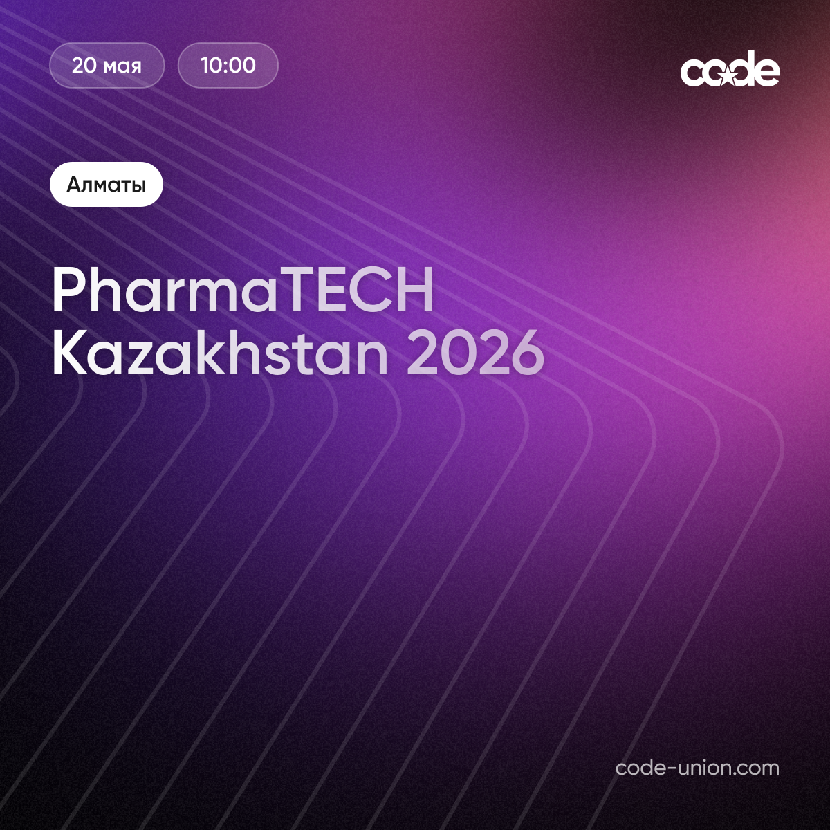 PharmaTECH Kazakhstan 2026
