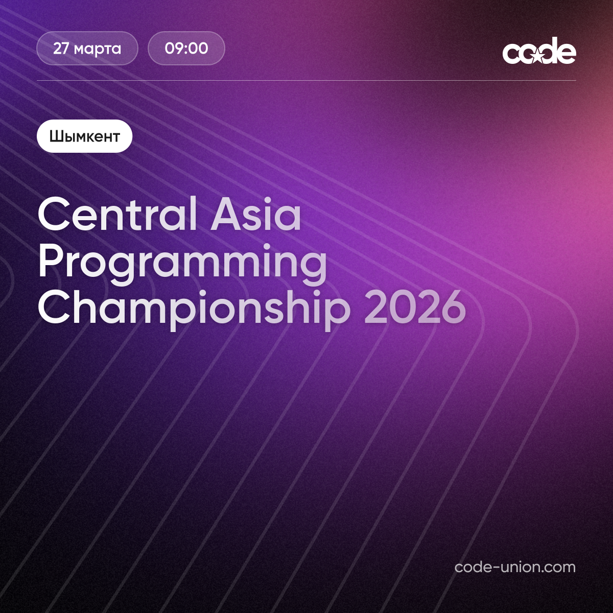 Central Asia Programming Championship 2026