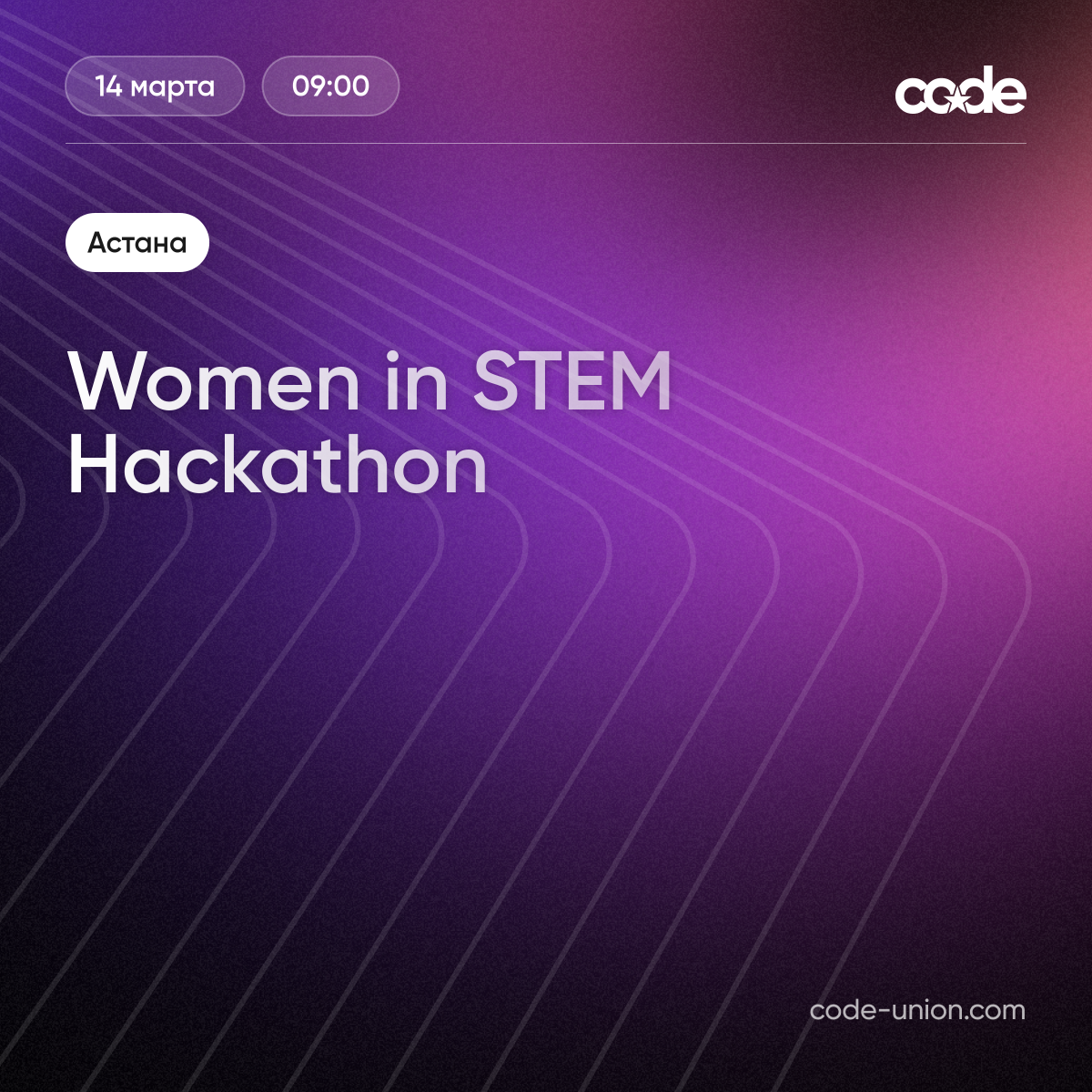 Women in STEM Hackathon